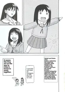 Azumanga NGENTOT, English