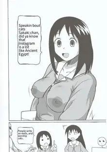 Azumanga NGENTOT, English