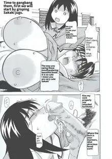 Azumanga NGENTOT, English