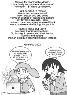 Azumanga NGENTOT, English