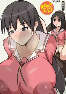 Azumanga NGENTOT, English