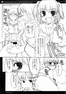 奈々となるみのもっとキスして!!, 日本語