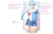 If there was another Ayanami. English, English