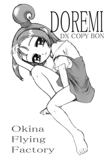 DOREMI DOKA‐N! DELUXE COPY BOOK, 日本語