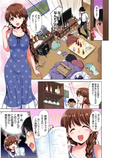 「私の処女をもらってください!」～優等生JKが夏休みの女子寮でハメられとろとろSEX, 日本語