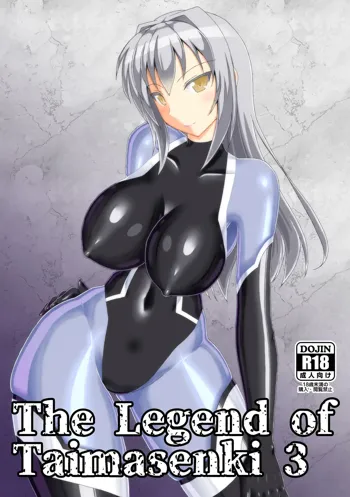 The Legend of Taimasenki 3, English