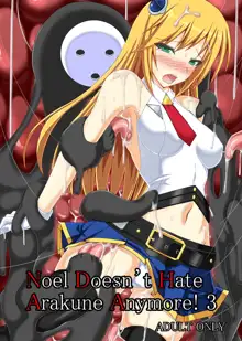 Arakune ga Kirai na Noel Nanka Imasen! Sanshiki | Noel Doesn't Hate Arakune Anymore! 3, English