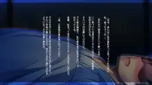 俺が人妻とヤッた話-オレツマ-, 日本語