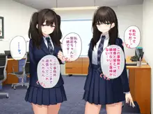 純粋無垢な#現役アイドルを堕として生ハメSEXしまくりました。, 日本語