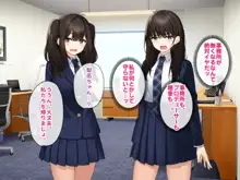 純粋無垢な#現役アイドルを堕として生ハメSEXしまくりました。, 日本語