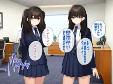 純粋無垢な#現役アイドルを堕として生ハメSEXしまくりました。, 日本語