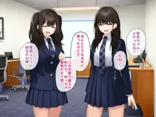 純粋無垢な#現役アイドルを堕として生ハメSEXしまくりました。, 日本語