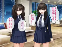 純粋無垢な#現役アイドルを堕として生ハメSEXしまくりました。, 日本語