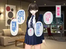 純粋無垢な#現役アイドルを堕として生ハメSEXしまくりました。, 日本語