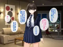 純粋無垢な#現役アイドルを堕として生ハメSEXしまくりました。, 日本語