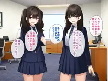 純粋無垢な#現役アイドルを堕として生ハメSEXしまくりました。, 日本語