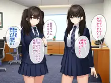 純粋無垢な#現役アイドルを堕として生ハメSEXしまくりました。, 日本語