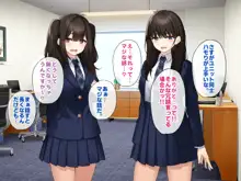 純粋無垢な#現役アイドルを堕として生ハメSEXしまくりました。, 日本語