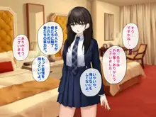 純粋無垢な#現役アイドルを堕として生ハメSEXしまくりました。, 日本語