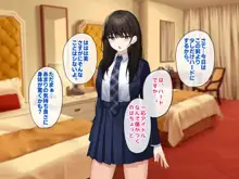 純粋無垢な#現役アイドルを堕として生ハメSEXしまくりました。, 日本語