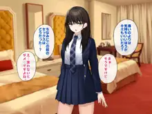 純粋無垢な#現役アイドルを堕として生ハメSEXしまくりました。, 日本語