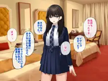 純粋無垢な#現役アイドルを堕として生ハメSEXしまくりました。, 日本語