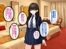 純粋無垢な#現役アイドルを堕として生ハメSEXしまくりました。, 日本語