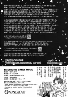 ELECTRONIC DANCE MUSIC, 中文