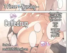 3 Piece ~Nursing~, English