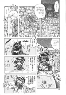 魔女のお茶会, 日本語