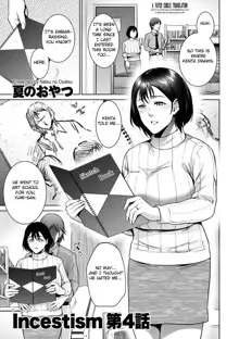 Incestism Ch. 4, English