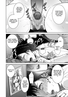 Incestism Ch. 4, English