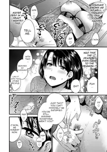 Shujin ni wa Naisho Ch. 3, English