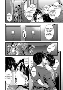 Shujin ni wa Naisho Ch. 3, English