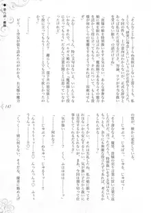 破滅願望-天才美少女魔術師が自分から犯されに行く話, 日本語