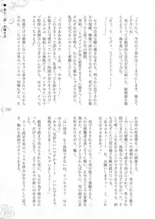 破滅願望-天才美少女魔術師が自分から犯されに行く話, 日本語