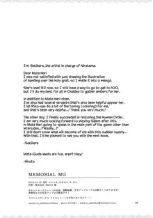 MEMORIAL MG, English