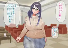 巨乳むっちり義母さんがエロ過ぎて温泉で生ハメして寝取り孕ませ, 日本語