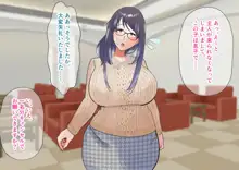 巨乳むっちり義母さんがエロ過ぎて温泉で生ハメして寝取り孕ませ, 日本語