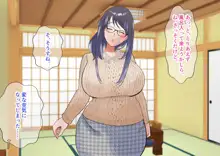 巨乳むっちり義母さんがエロ過ぎて温泉で生ハメして寝取り孕ませ, 日本語