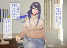 巨乳むっちり義母さんがエロ過ぎて温泉で生ハメして寝取り孕ませ, 日本語