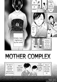 Mother Complex, English