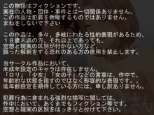 隣のおばさんとおねえさん, 日本語