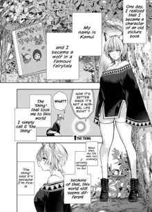 Muttsuri Akazukin-kun Kara wa Nige Rarenai | I Can't Escape From Mr. Naughty Red Riding Hood, English