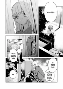 203-gou no Rinjin wa Kagitaba Hitotsu Nokoshite Kieta. | The Neighbor in Room 203 Disappeared Leaving a Key Behind., English