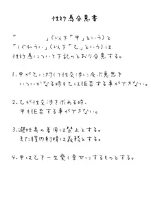 2022年11月まとめ, 日本語