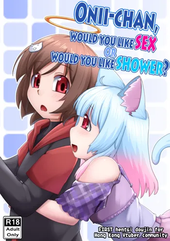 Onii-chan, would you like SEX, or would you like SHOWER?, English