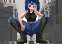 Nitori  Vore, 日本語