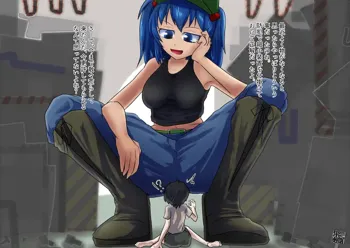 Nitori  Vore