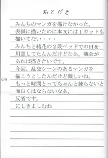 おはなにほへと, 日本語